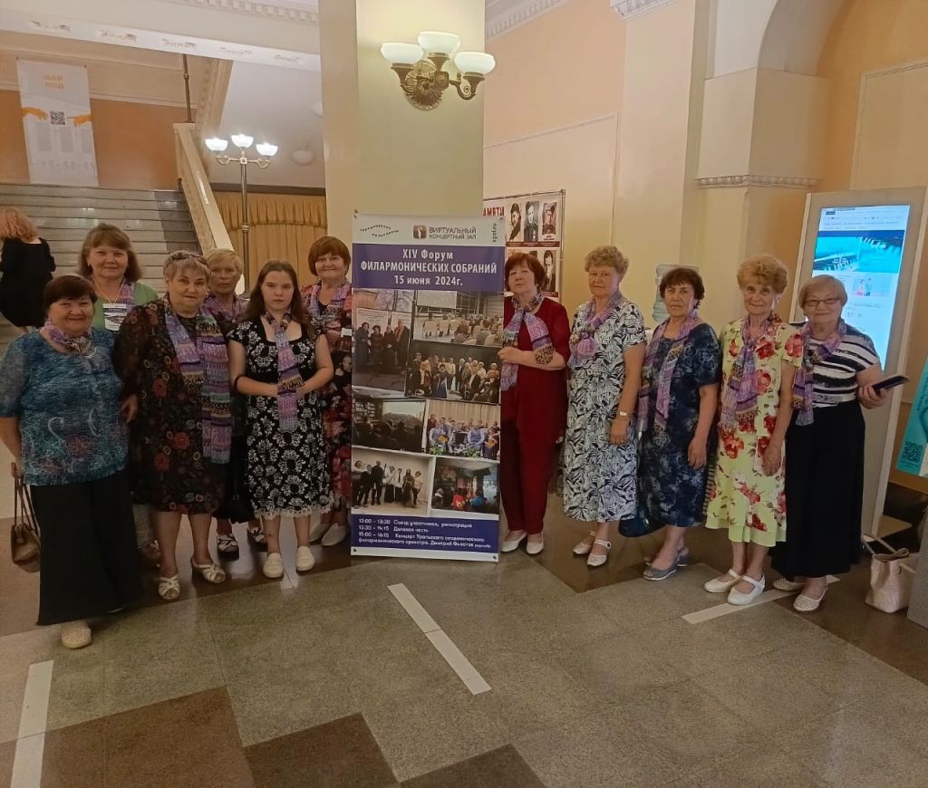 Виртуальным концертным залам Свердловской филармонии исполнится 15 лет!